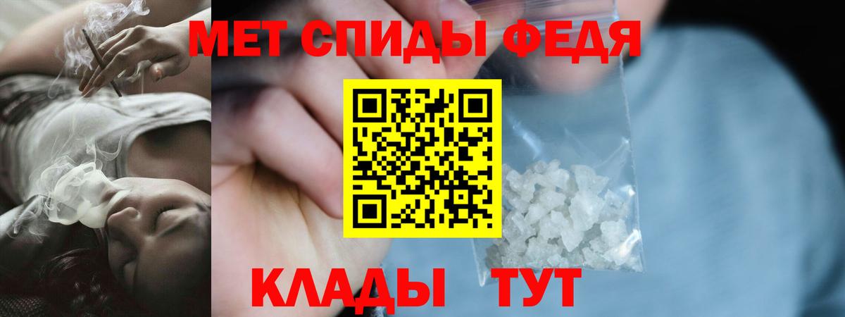 Саяногорск  Amphetamine 98%  АМФЕТАМИН  Вход с VPN 