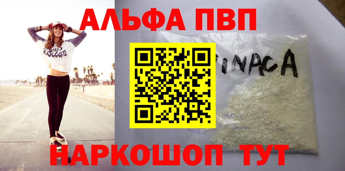 ГАШ Саяногорск
