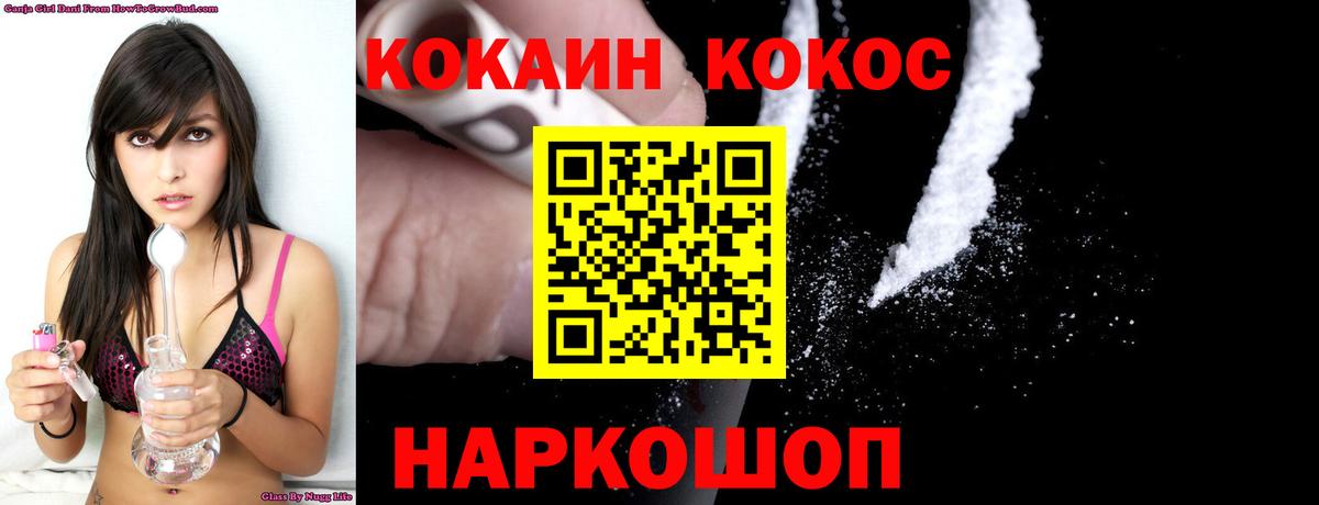 Кокаин Боливия Саяногорск