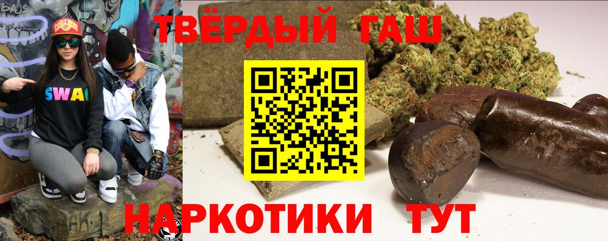 ГАШИШ ice o lator  Гашиш  Вход с VPN  Саяногорск  Гашиш AMNESIA HAZE 