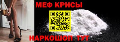 гашик Рыбинск