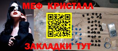 мефедрон мука Рязань