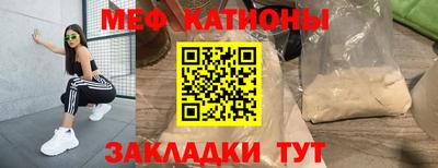 мефедрон мука Рязань
