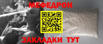 кристаллы Рузаевка