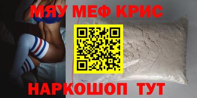гашик Рыбинск