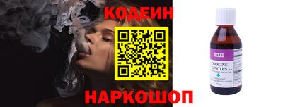 кристаллы Рузаевка