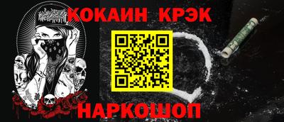 mix Северобайкальск