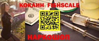 гашик Рыбинск