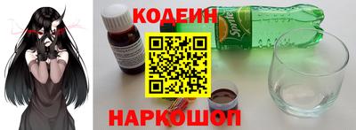 кристаллы Рузаевка