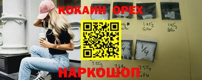 мефедрон мука Рязань