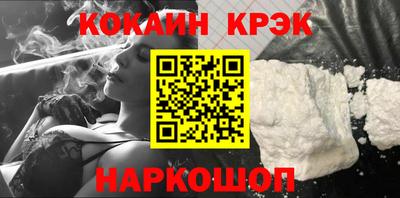 мефедрон мука Рязань