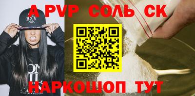 гашик Рыбинск