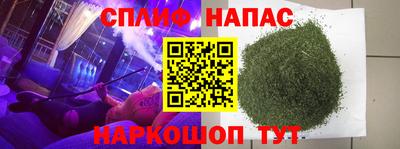 кристаллы Рузаевка