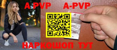 гашик Рыбинск