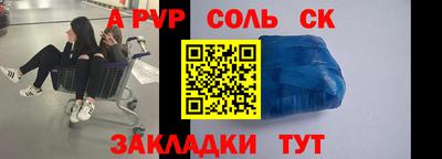 мефедрон мука Рязань
