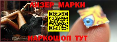 гашик Рыбинск