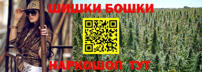 гашик Рыбинск
