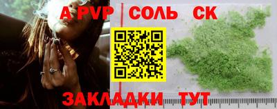 мефедрон мука Рязань
