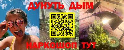 гашик Рыбинск