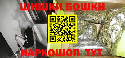 гашик Рыбинск