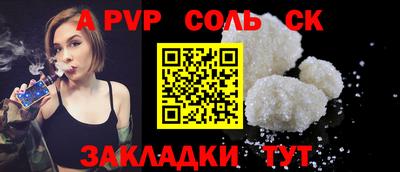 кристаллы Рузаевка