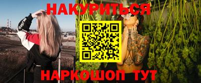 гашик Рыбинск