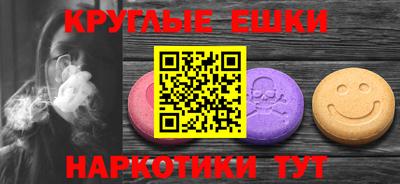 кристаллы Рузаевка