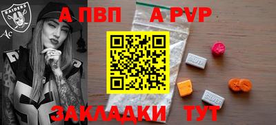 кристаллы Рузаевка