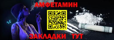 гашик Рыбинск