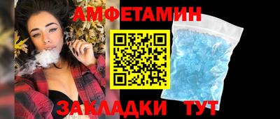 гашик Рыбинск