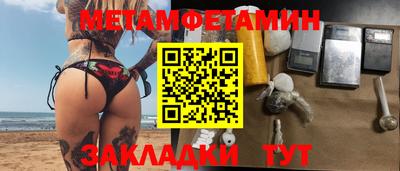 кристаллы Рузаевка