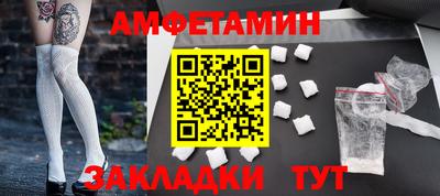 кристаллы Рузаевка
