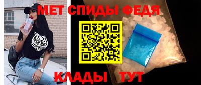 кристаллы Рузаевка