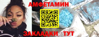 гашик Рыбинск
