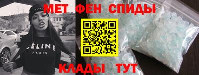 кристаллы Рузаевка