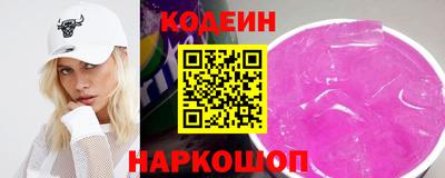 кристаллы Рузаевка