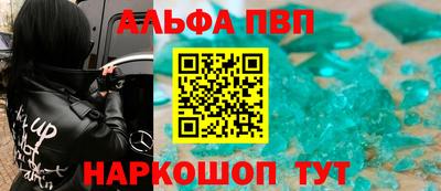 мефедрон мука Рязань