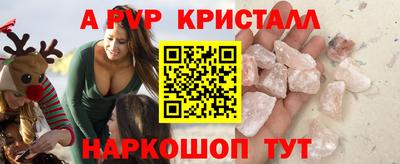 гашик Рыбинск