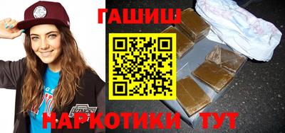 гашик Рыбинск