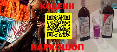 кристаллы Рузаевка