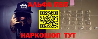 мефедрон мука Рязань