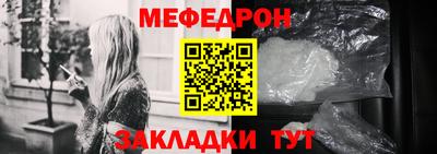 мефедрон мука Рязань