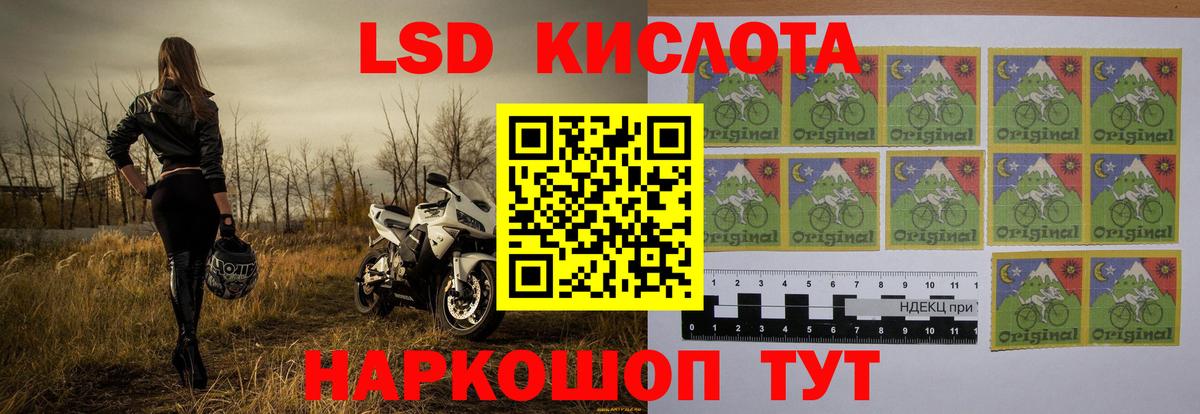 LSD-25 экстази ecstasy  Вход с VPN  Саяногорск 