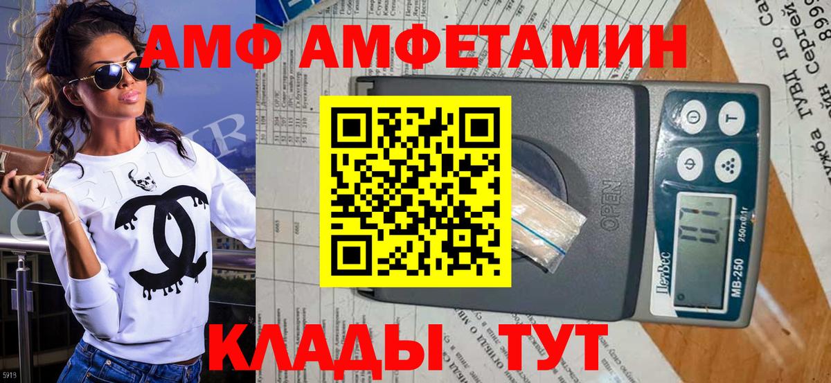МЕТАМФЕТАМИН мет  МЕТАМФЕТАМИН мет  Вход с VPN  Первитин  Саяногорск 