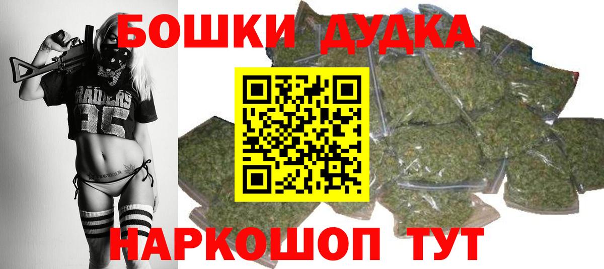 МАРИХУАНА индика  Вход с VPN  Саяногорск  Канабис MAZAR 